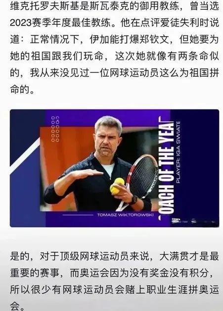 的补充