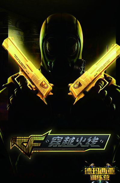 两次情绪过