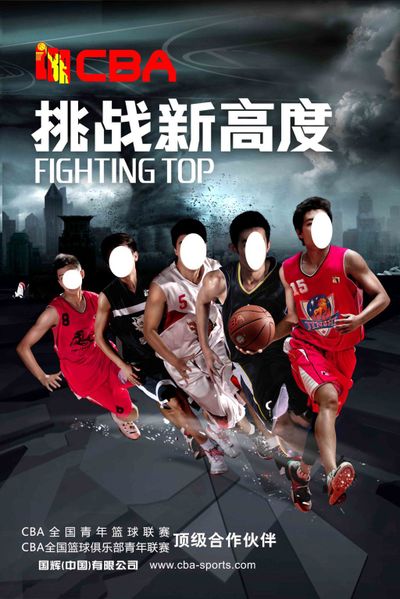 阿诺德若选
