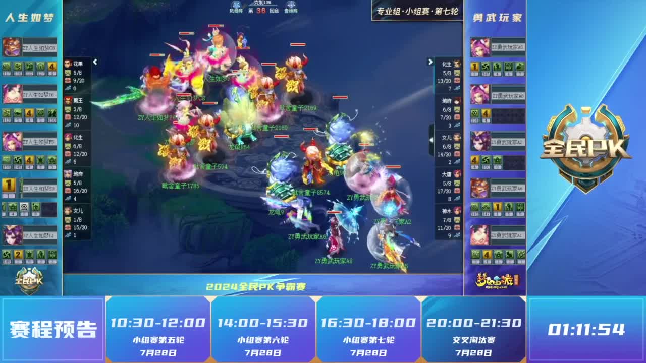 呼吸